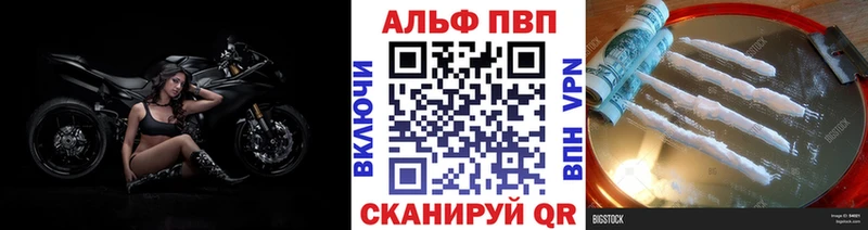 Alpha PVP крисы CK  blacksprut tor  Юхнов 
