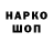 Канабис White Widow Maikl Kaznacheev