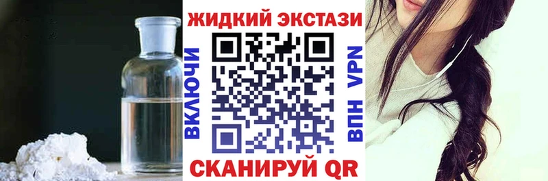 как найти закладки  Юхнов  БУТИРАТ GHB 