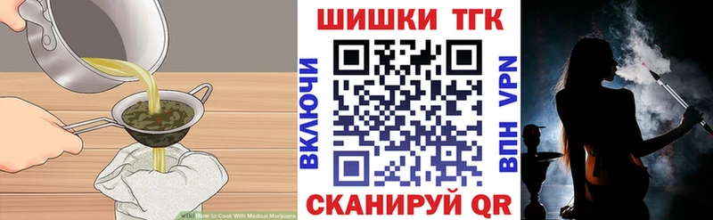 Cannafood конопля  Юхнов 