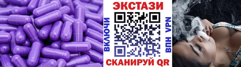 сайты даркнета телеграм  Юхнов  Ecstasy диски 