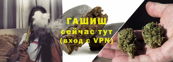 гашишное масло Абинск
