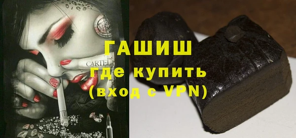 MESCALINE Алексин