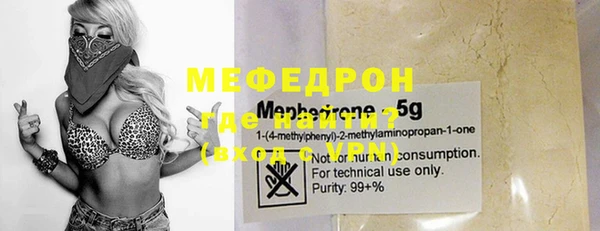 MESCALINE Алексин