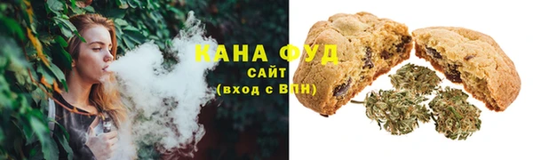 каннабис Абдулино