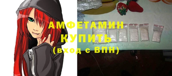 гашишное масло Абинск