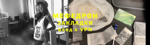 сатива Абаза