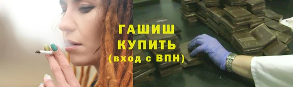 гашишное масло Абинск
