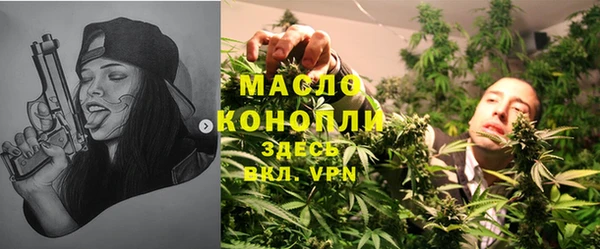 сатива Абаза