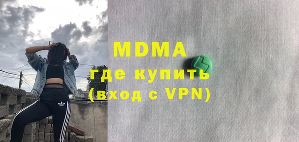 каннабис Абдулино