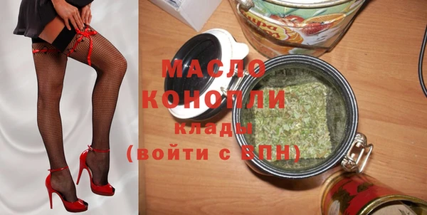 каннабис Абдулино