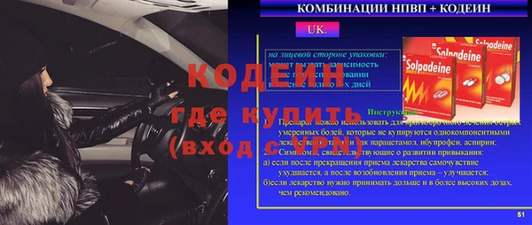 MESCALINE Алексин