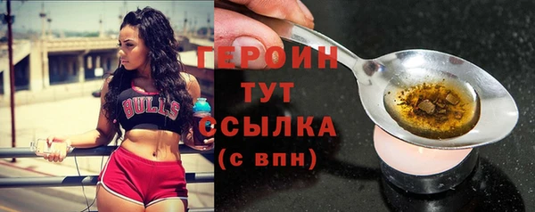 сатива Абаза