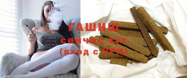 ПСИЛОЦИБИНОВЫЕ ГРИБЫ Алексеевка