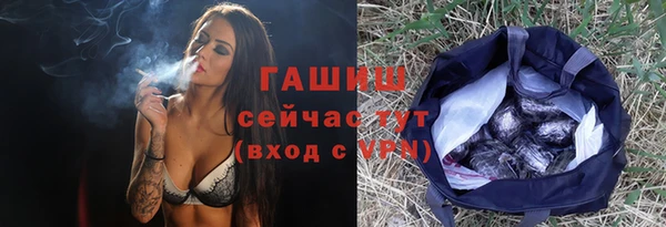гашишное масло Абинск