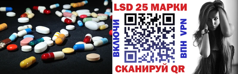 ЛСД экстази кислота  Юхнов 
