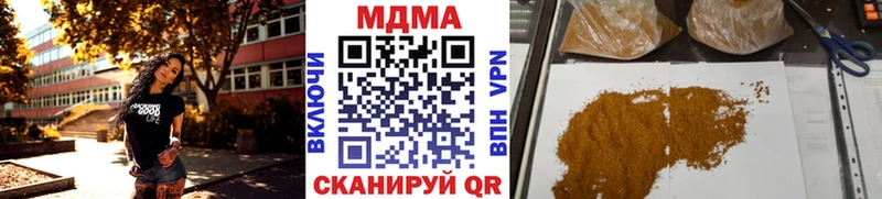 купить наркоту  Юхнов  МДМА crystal 