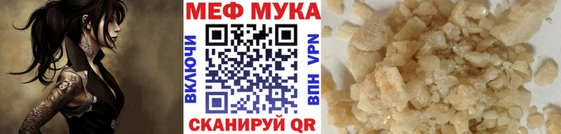 МЕФ VHQ  Юхнов 