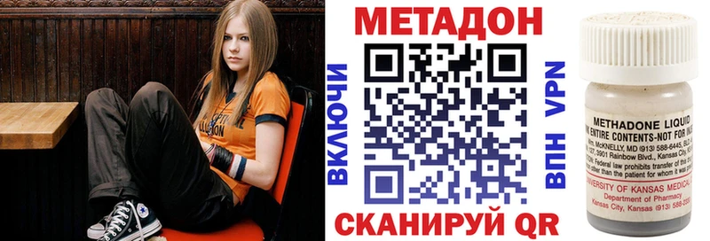 МЕТАДОН кристалл  hydra рабочий сайт  Юхнов 
