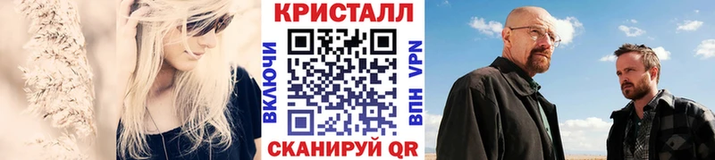Первитин кристалл Юхнов