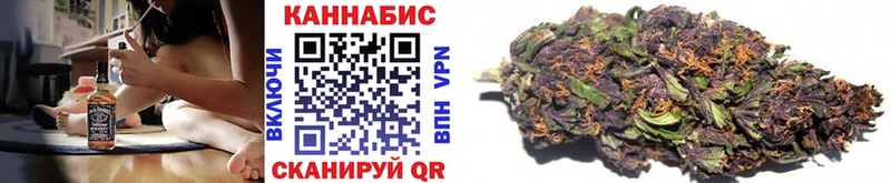 закладки  Юхнов  Бошки марихуана конопля 